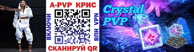 Alpha PVP СК Купить закладки Шахунья