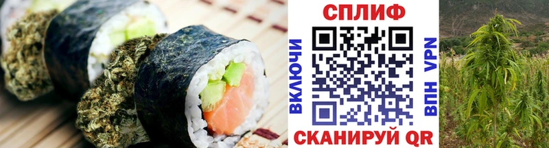 Еда ТГК марихуана  Купить где  Шахунья 