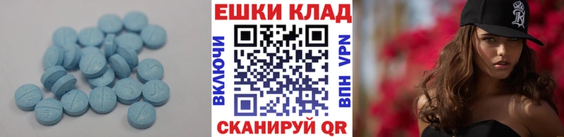 ЭКСТАЗИ диски  Купить закладки  Шахунья 