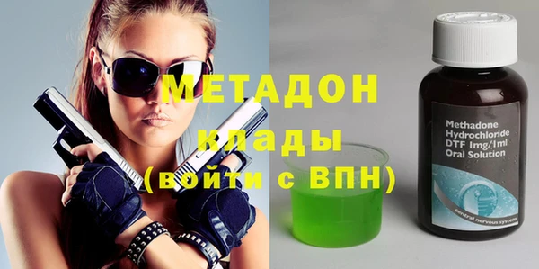 героин Снежногорск