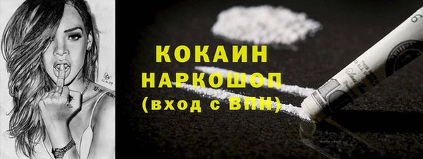 трава Сосновый Бор
