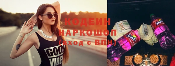 трава Сосновый Бор