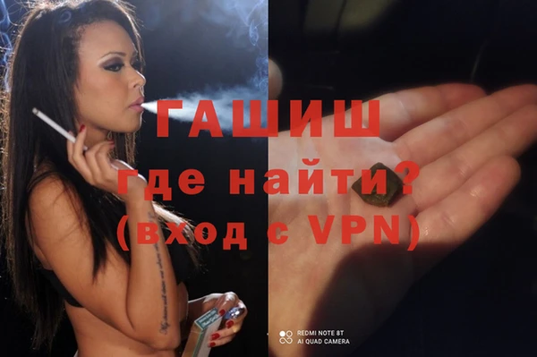 шишки Сосновка