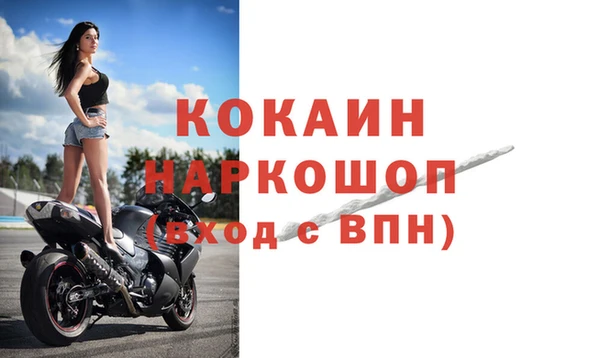 таблы Снежинск