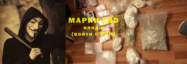 трава Сосновый Бор