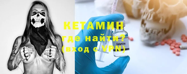 гидропоника Сосновоборск