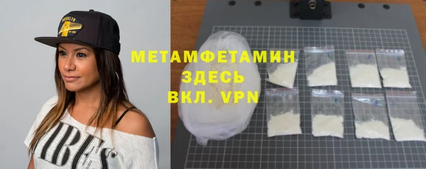 бутират Слюдянка