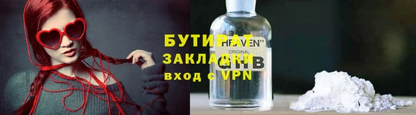 шишки Сосновка