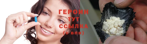 шишки Сосновка