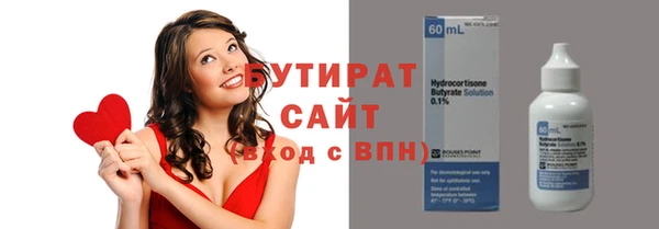 трава Сосновый Бор