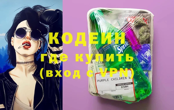 героин Снежногорск