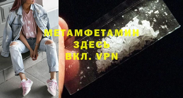 трава Сосновый Бор