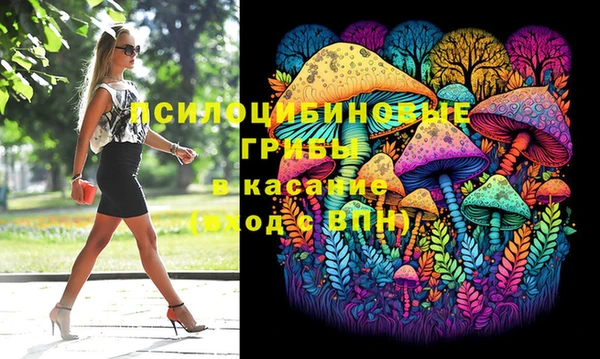 героин Снежногорск