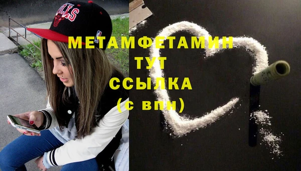 гидропоника Сосновоборск