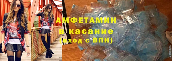 трава Сосновый Бор