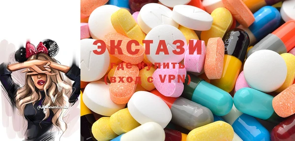 шишки Сосновка