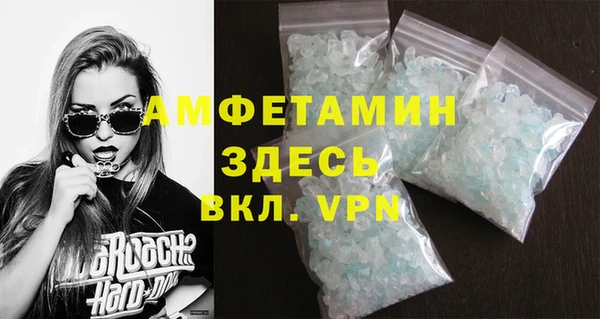 бутират Слюдянка