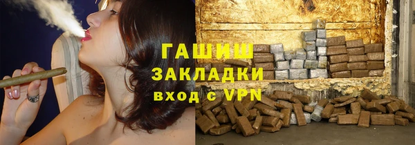 трава Сосновый Бор