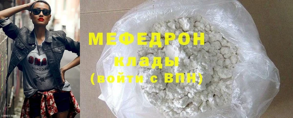 таблы Снежинск