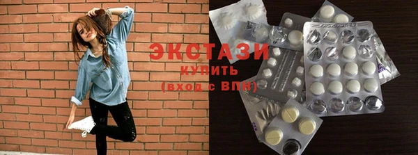 таблы Снежинск