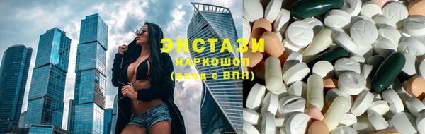 бутират Слюдянка