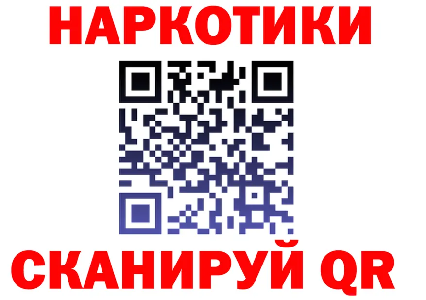 А ПВП СК КРИС ONION shop блэк спрут Шахунья