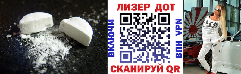 Лсд 25 экстази кислота  Купить где  Шахунья 