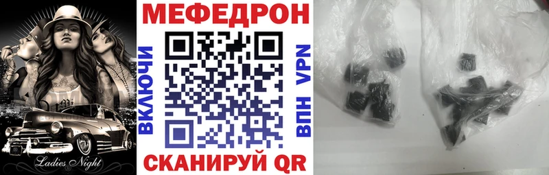 Купить закладки Шахунья МЕФ 4 MMC