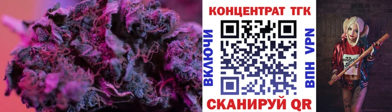 Купить закладки  Шахунья  Дистиллят ТГК концентрат 
